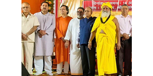 करपात्री प्राकट्य महोत्सव में गूंजा शिक्षा का भारतीय मंत्र, प्रो. राय बोले- संस्कारों के बिना अधूरा है ज्ञान